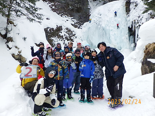 多民族共生キャンプ2024年松本会場